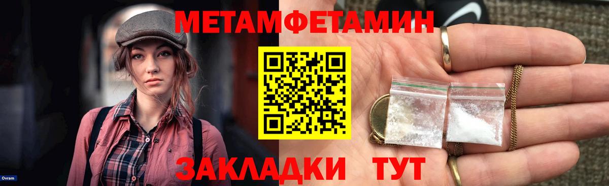 ГЕРОИН Нижнекамск