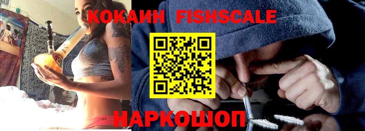КОКАИН 99% Нижнекамск