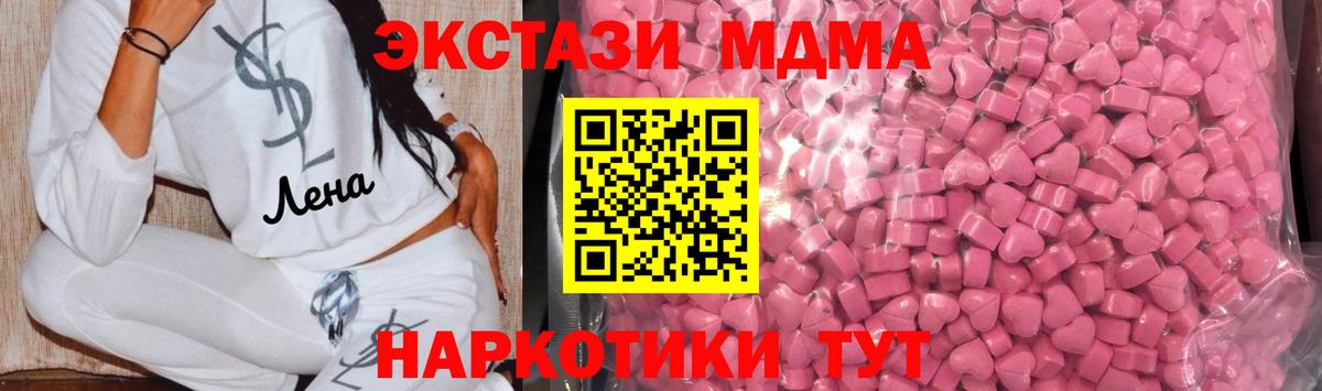 Нижнекамск  Экстази бентли  Ecstasy VHQ  ЭКСТАЗИ  Вход с VPN 