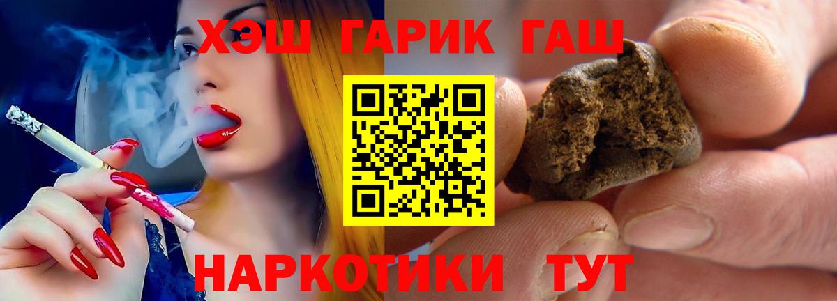 Нижнекамск  Гашиш Изолятор  ГАШ ice o lator  Вход с VPN 