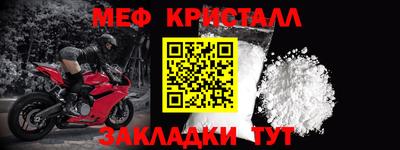 тгк Заводоуковск