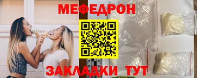 ешки Заволжье