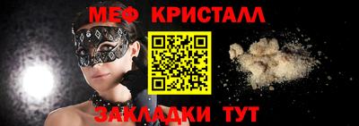 тгк Заводоуковск