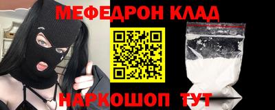 кокаин VHQ Усть-Джегута