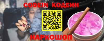 тгк Заводоуковск