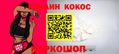 ешки Заволжье