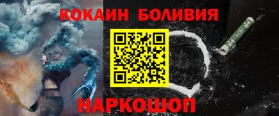 ешки Заволжье