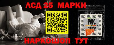 ПСИЛОЦИБИНОВЫЕ ГРИБЫ Жуковский