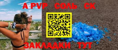 тгк Заводоуковск