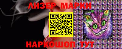 ПСИЛОЦИБИНОВЫЕ ГРИБЫ Жуковский