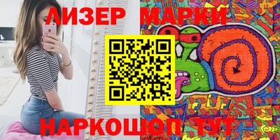 ПСИЛОЦИБИНОВЫЕ ГРИБЫ Жуковский