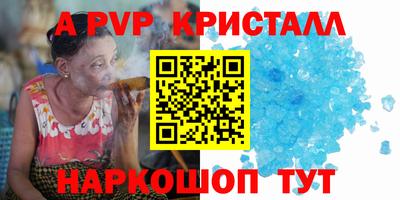прущие крисы Уссурийск