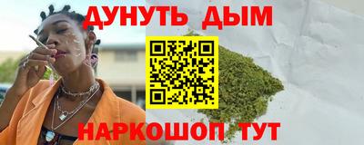 ПСИЛОЦИБИНОВЫЕ ГРИБЫ Жуковский
