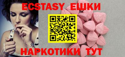 тгк Заводоуковск
