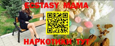 ПСИЛОЦИБИНОВЫЕ ГРИБЫ Жуковский