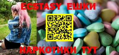 тгк Заводоуковск