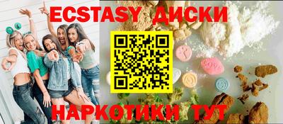 тгк Заводоуковск