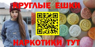 ешки Заволжье