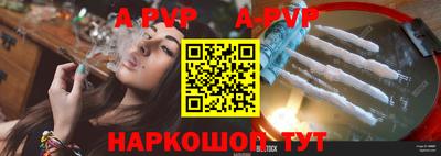 ешки Заволжье