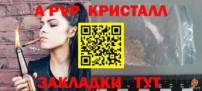 ешки Заволжье