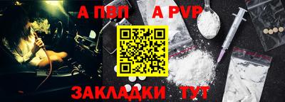 ешки Заволжье