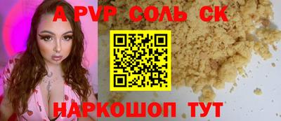 тгк Заводоуковск
