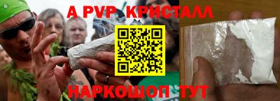 ешки Заволжье