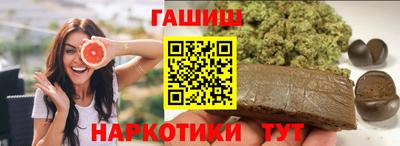 ПСИЛОЦИБИНОВЫЕ ГРИБЫ Жуковский