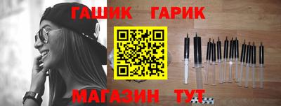 тгк Заводоуковск