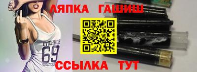 тгк Заводоуковск