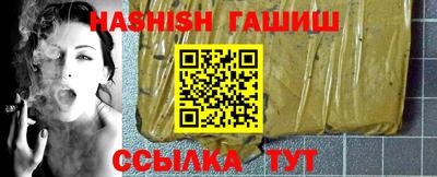 тгк Заводоуковск