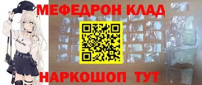 ешки Заволжье