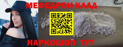 ешки Заволжье