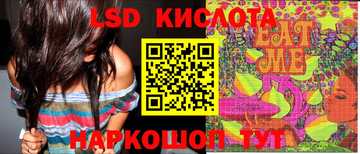Марки NBOMe 1500мкг  Марки NBOMe 1500мкг  Нижнекамск  Вход с VPN 