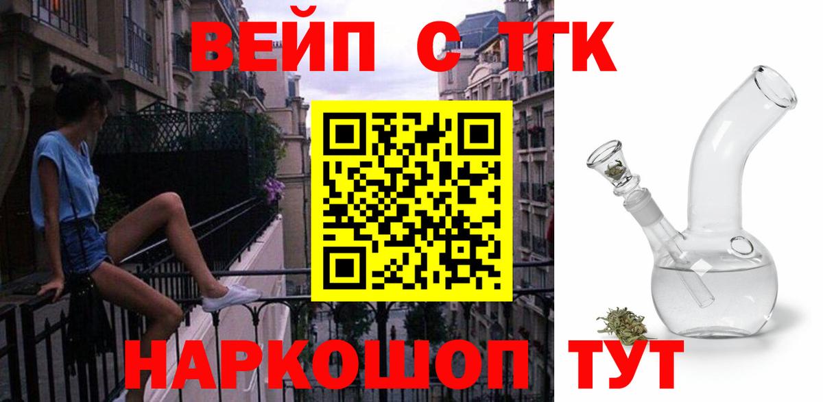 Дистиллят ТГК гашишное масло Нижнекамск