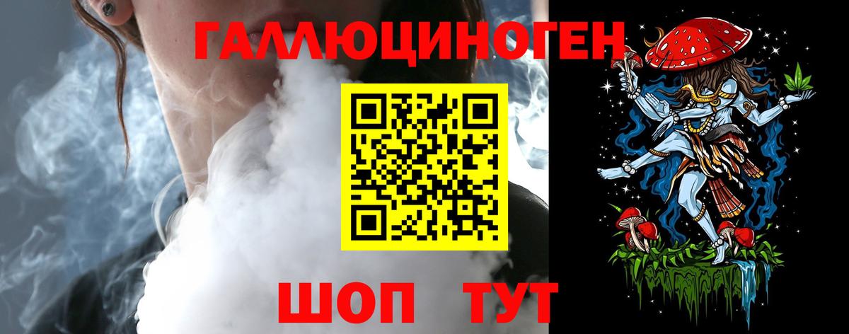 Нижнекамск  Псилоцибиновые грибы Psilocybe  Вход с VPN  цена наркотик  Псилоцибиновые грибы мухоморы 