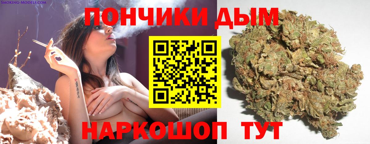 Нижнекамск  Канабис LSD WEED  Вход с VPN  Конопля Ganja  Марихуана VHQ 